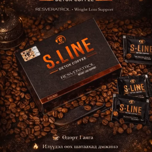 S-line detox coffee