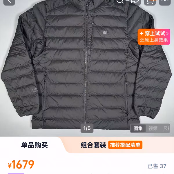 KOLON SPORT — ГАЛУУНЫ СӨДӨН ӨВЛИЙН КУРТКА