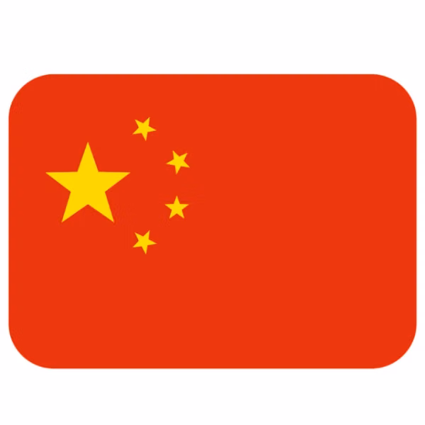 Хятад /China/