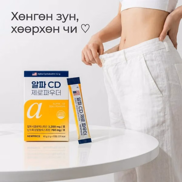 Өөх тос задлагч